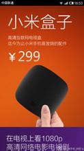 聚米为谷的故事_聚米为谷典故